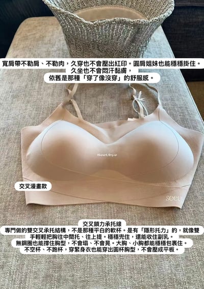 粉底液內衣（freesize 40-65kg)7