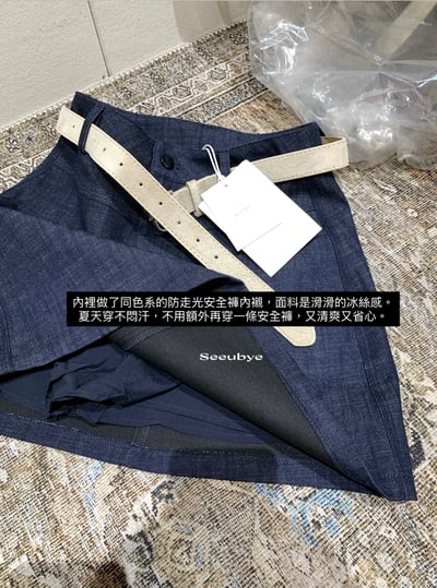 原牛色牛仔半裙3