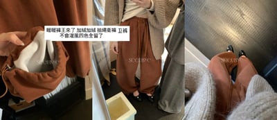 暖暖褲王｜加絨抽繩衛褲（可兩穿）4色｜高克重4