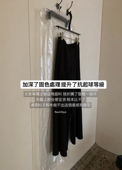 𝐬𝐞𝐞𝐔𝐛𝐲𝐞 | 設計團隊爆肝主線產品⚫️黑標3.0神褲11