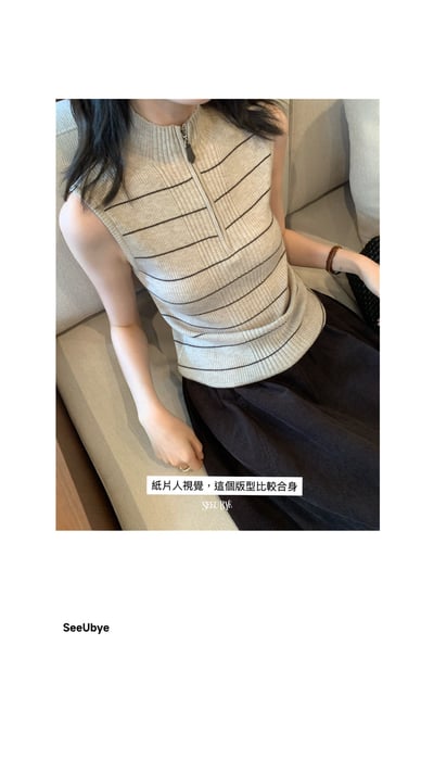 老錢風無袖拉鍊背心8
