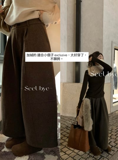 奶奶尼子褲｜小個子加絨4
