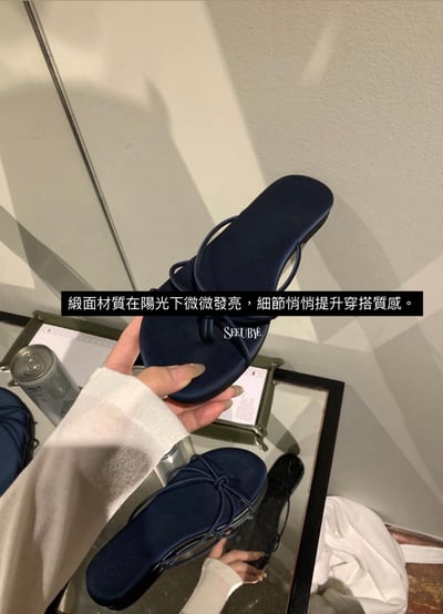 一雙小眾的藏青緞面夾腳拖2
