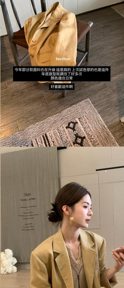 亞麻天絲外套kochi的感覺3