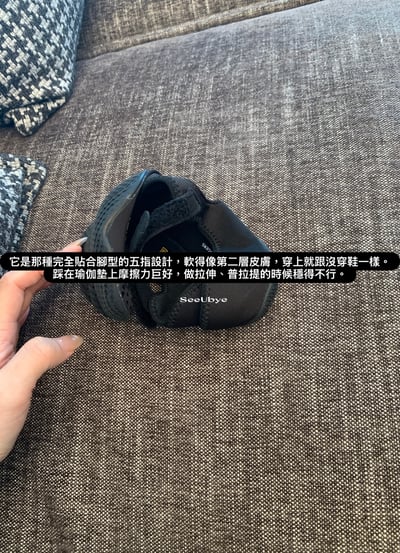 Vibranm 五指鞋（普拉提 瑜珈）8