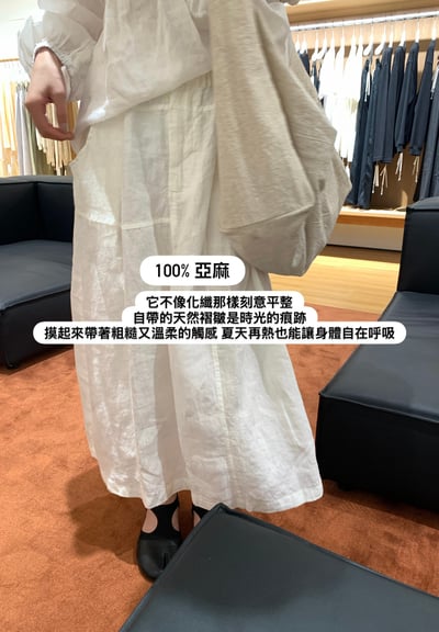 100%亞麻半裙 超好搭 版型很好6