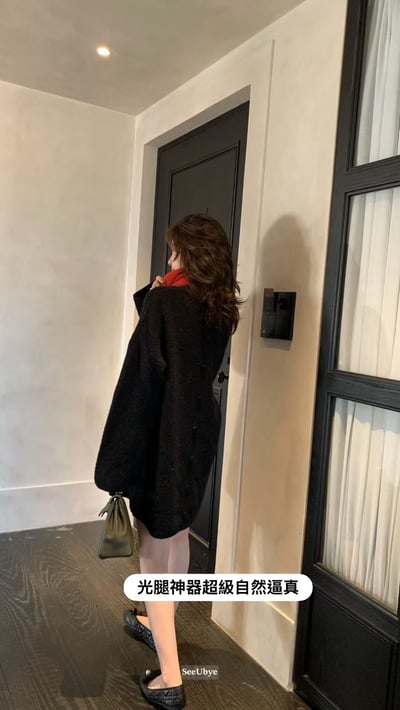 必買｜光腿神器3.010