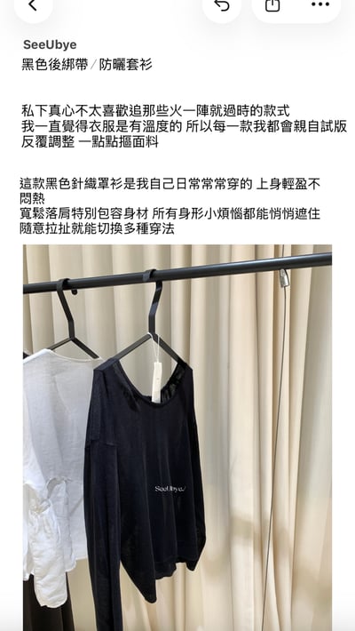 後綁帶防曬衫8