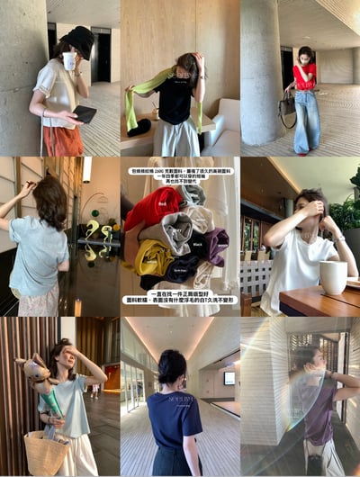 9色260g純棉｜久穿不變型1