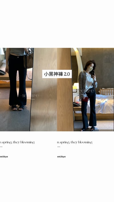 360度起蹲無壓力小黑褲2.0非常推薦6