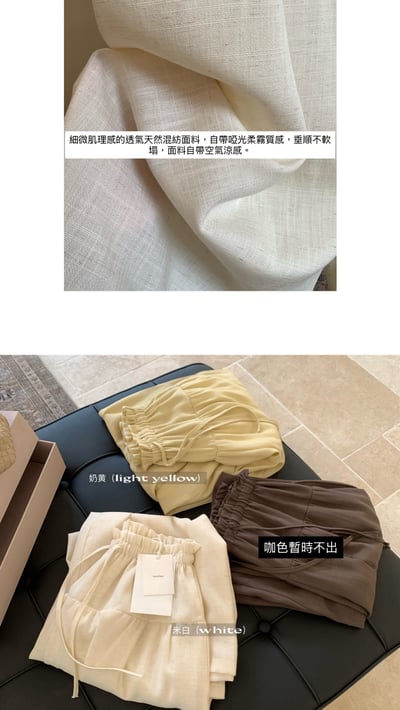 木耳邊花苞肌理闊腿褲｜行走的小風扇4