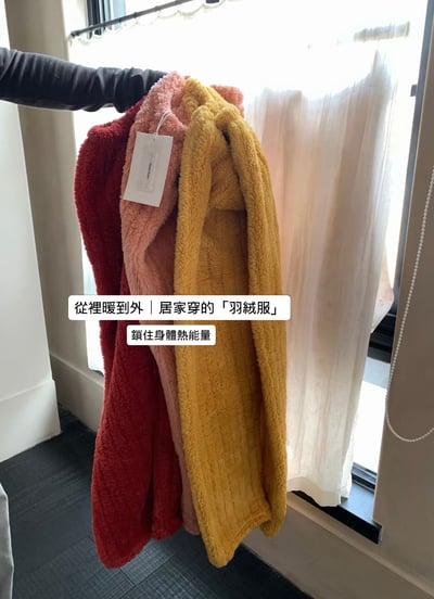 暖爐絨絨睡褲10