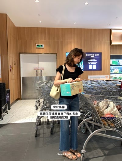 豐胯四面彈煙管褲5