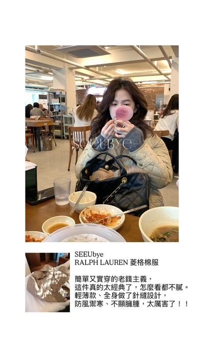 自留超愛！中性菱格lingge 外套10