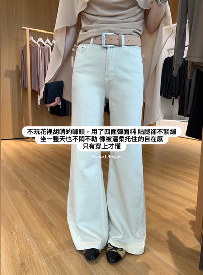 懂生活的褲子｜四面彈版型改了6次3