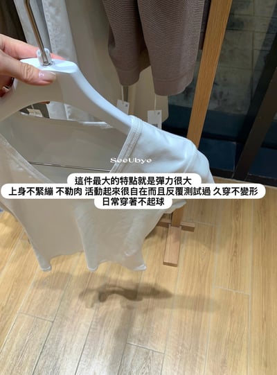 一件萬年Tee只訂一個色（彈力大舒服）6