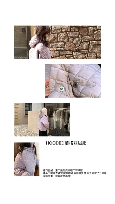 菱格羽絨服三色 超實穿又可愛9