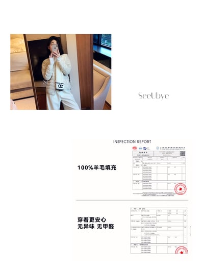 100%棉羊毛軟黃金｜排骨服 升溫蓄熱7