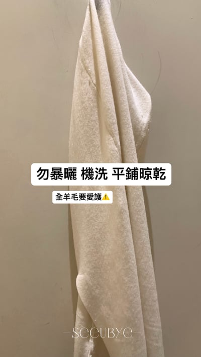 黑標｜全羊毛直筒裙7