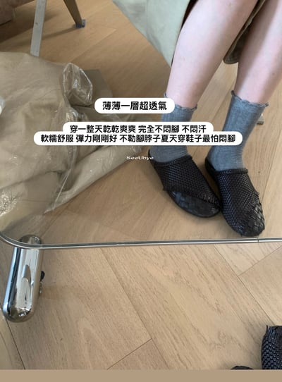 怕悶腳的姊妹來一組薄襪子6