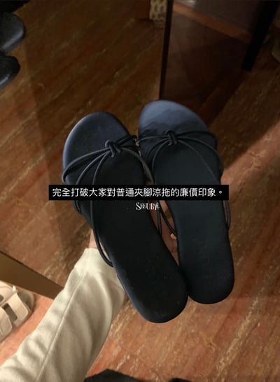 一雙小眾的藏青緞面夾腳拖4