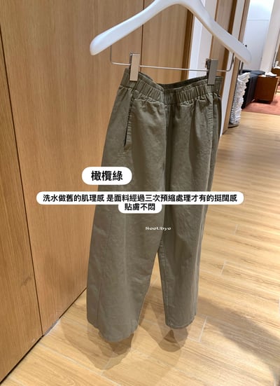 橄欖綠八分直筒褲6