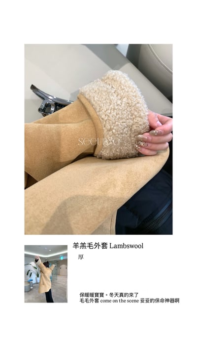 自留｜暖暖皮毛外套6