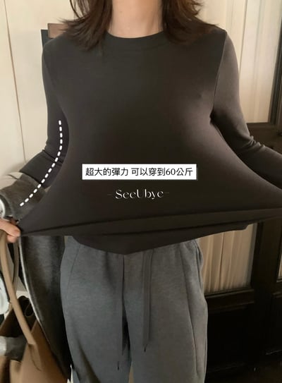 軟黃金｜第二層皮膚自發熱8色加絨加厚打底3