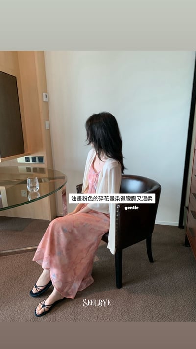 法式暈染油畫群7
