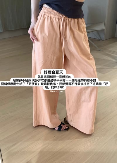 舒服工作九分褲3