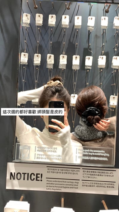 皮料|一條可以用好久 軟軟的8