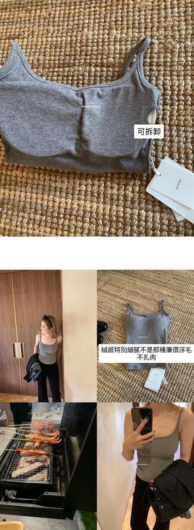 磨毛一體細肩帶4