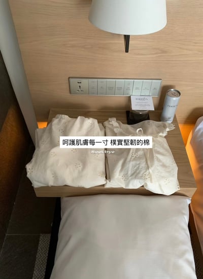 黑標|南法假日全手工勾花｜100% 全棉家居服10