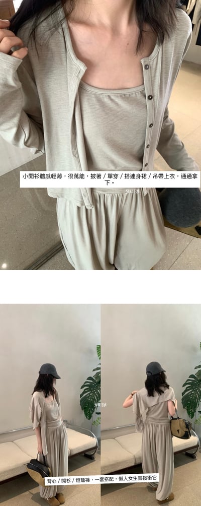 Lazy 懶人燈籠褲三件套6