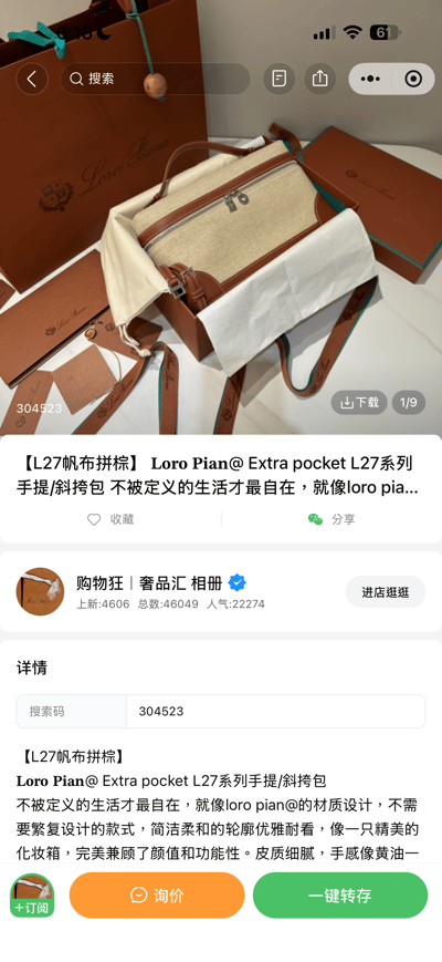 ralph laur*n 毛線帽 ＋ 圍巾一組9