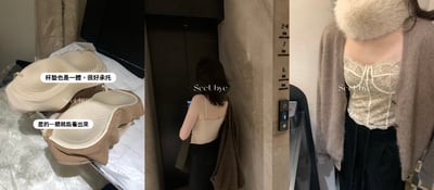 ⚠️認準正版｜蕾絲內搭王 上身超美5