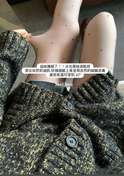 必買｜光腿神器3.018