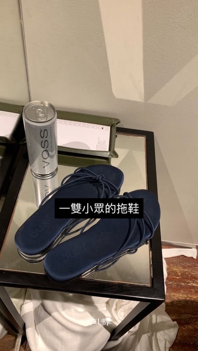 一雙小眾的藏青緞面夾腳拖6