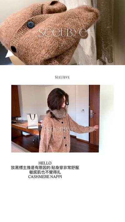 黑標｜有質檢報告 拉絨老錢羊毛外套2