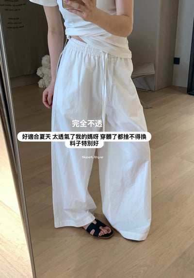 舒服工作九分褲2