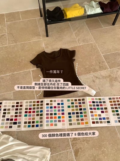 八色紙片瘦瘦tee3.04