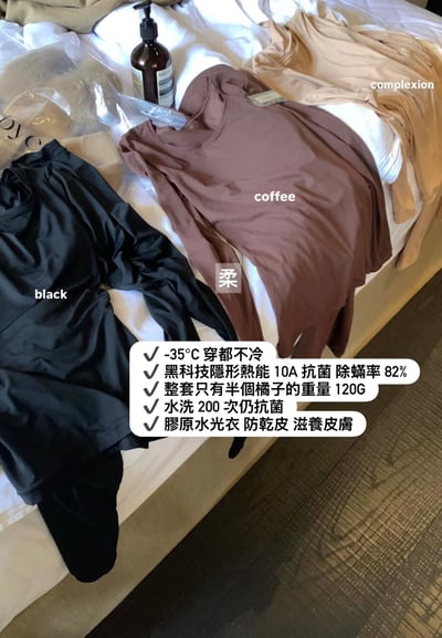 獨家0.01mm超薄發熱套裝13