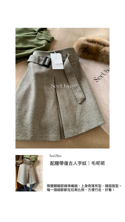 復古人字紋中分毛呢群2