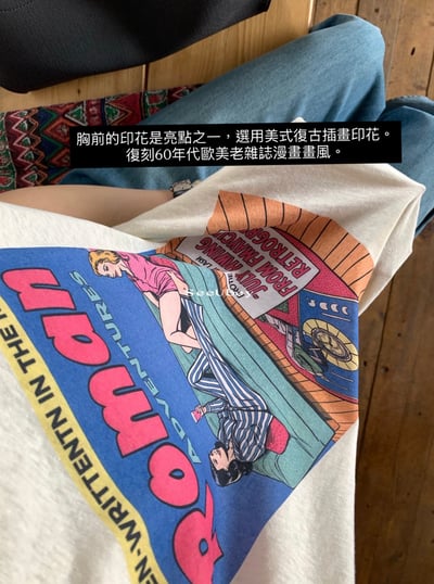 美式復古漫畫t奶杏色8