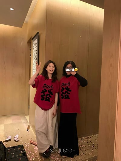 400g秋冬磨毛 馬年「全家福發財上衣」7