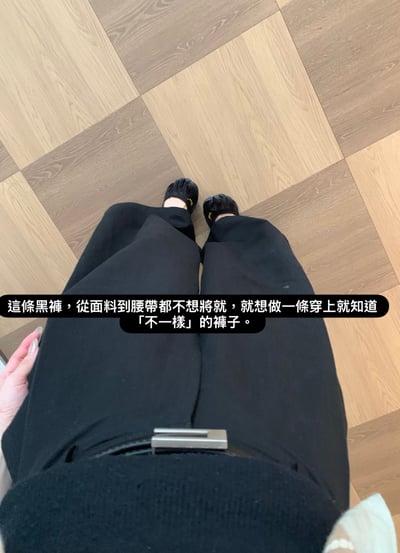 最喜歡穿的一條萊賽爾黑色神褲（送皮帶）4
