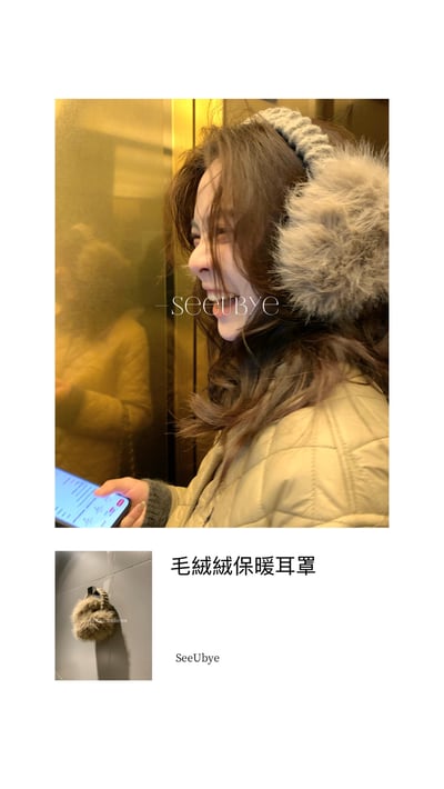 怕凍要買!毛絨耳罩8