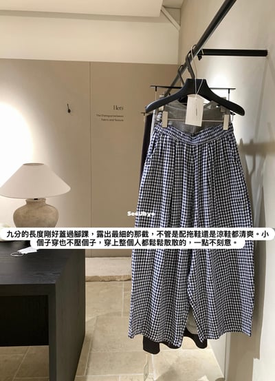 天天穿的藍格子棉麻褲6