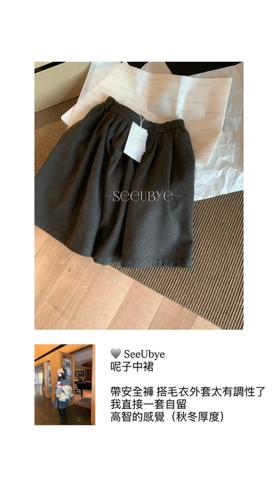 時髦度｜尼子五分群2