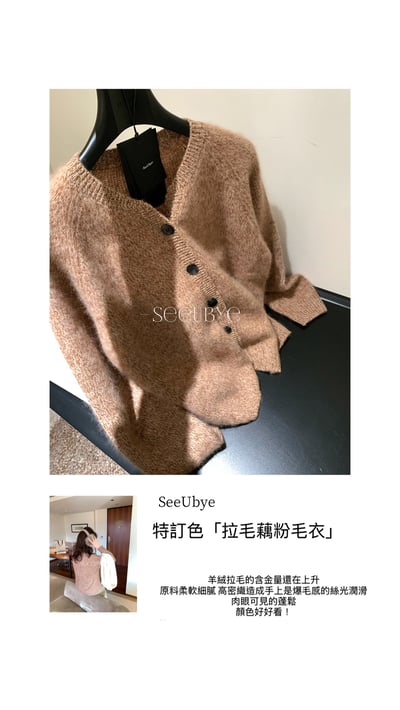 黑標｜有質檢報告 拉絨老錢羊毛外套3